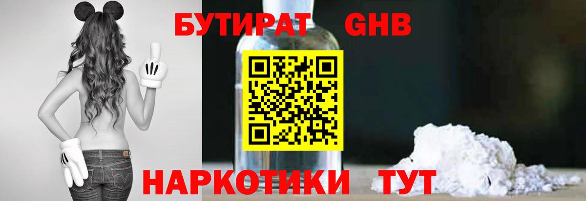 Псилоцибиновые грибы Мытищи