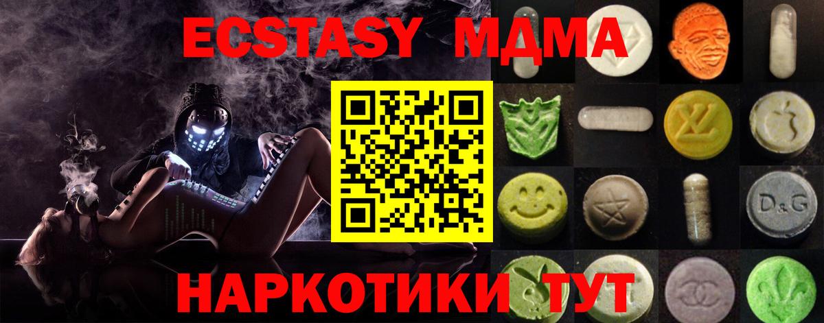 ЭКСТАЗИ 300 mg Мытищи
