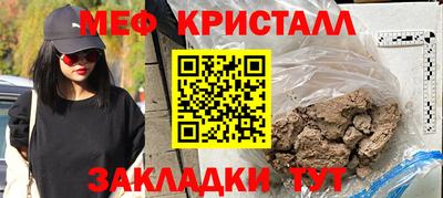 кокаин Дубна
