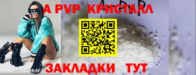 МДМА Донецк