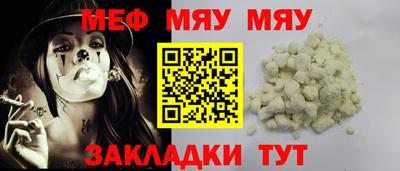 МДМА Донецк