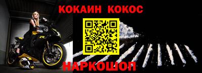 твердый Донской