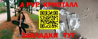 кокаин Дубна