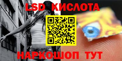 МДМА Донецк