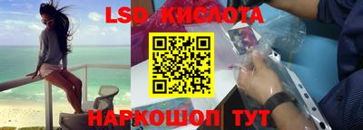 кокаин Дубна