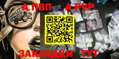 кокаин Дубна