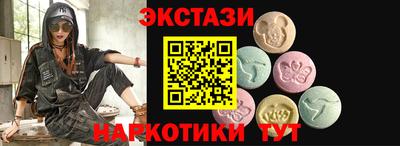 МДМА Донецк