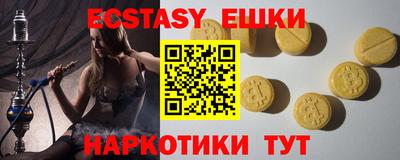кокаин Дубна