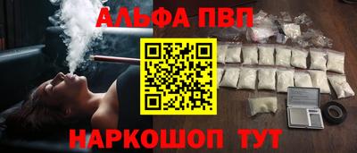 гашик Тверь
