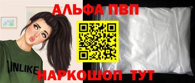 кокаин Дубна