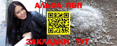 МДМА Донецк