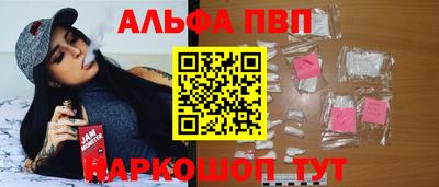 кокаин Дубна