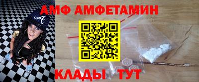 МДМА Донецк