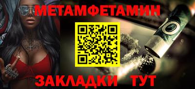 МДМА Донецк