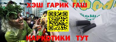кокаин Дубна