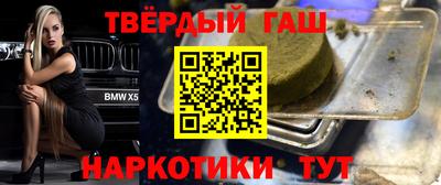 МДМА Донецк