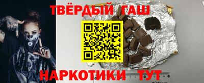 твердый Татарск