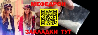 МДМА Донецк