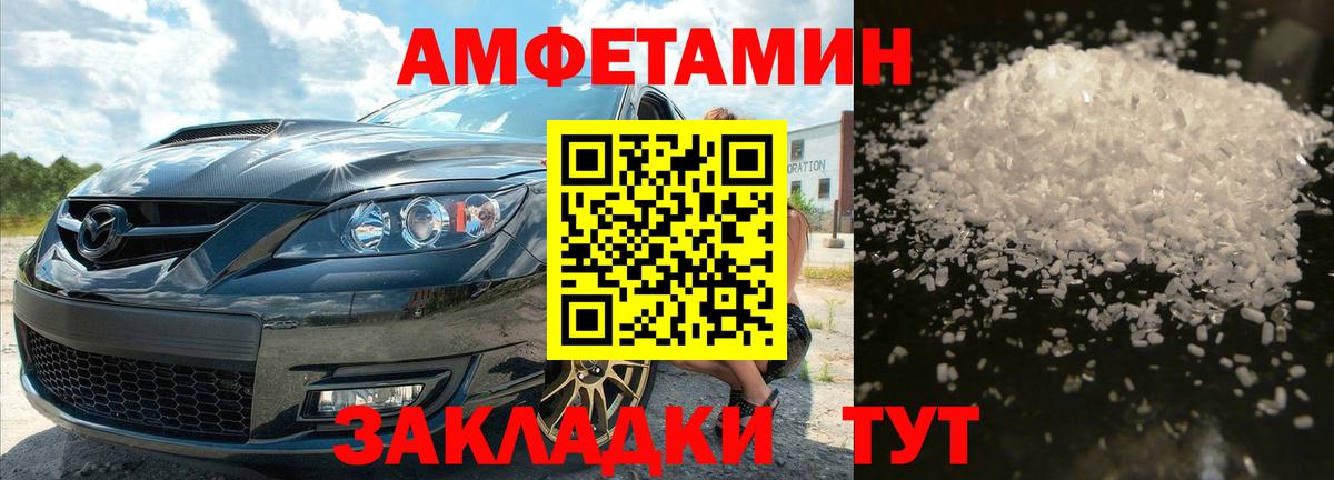 Метамфетамин Methamphetamine Мытищи