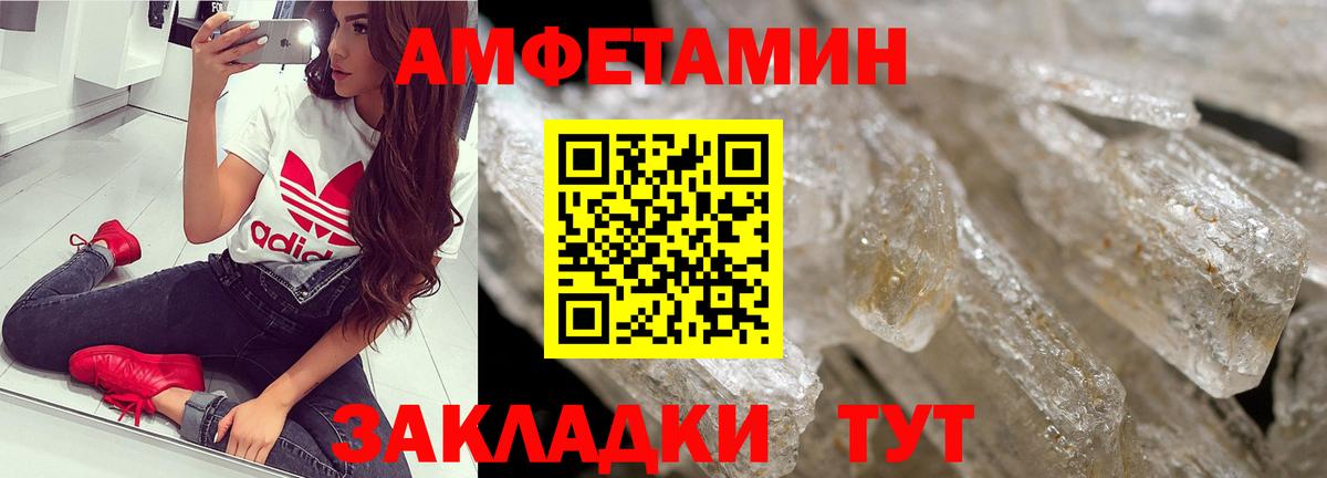 Первитин кристалл  Вход с VPN  Первитин кристалл  Мытищи 