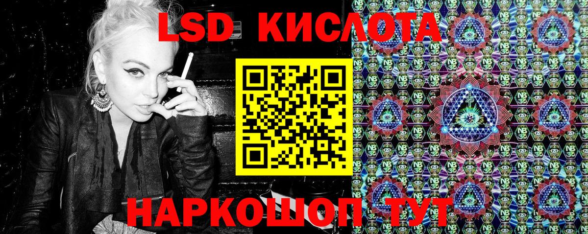 Мытищи  наркошоп  Вход с VPN  Наркотические марки 1,5мг 