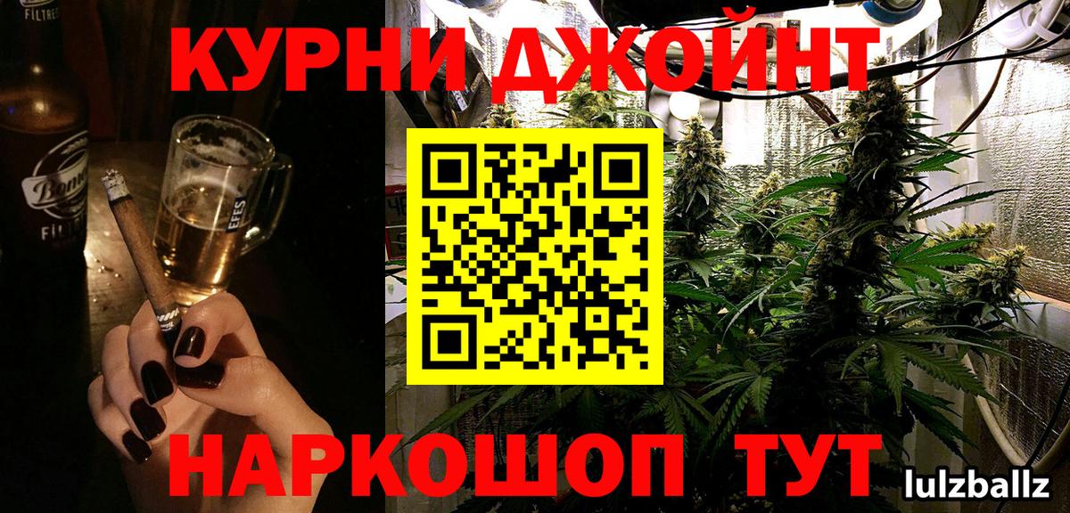 Бошки марихуана семена Мытищи